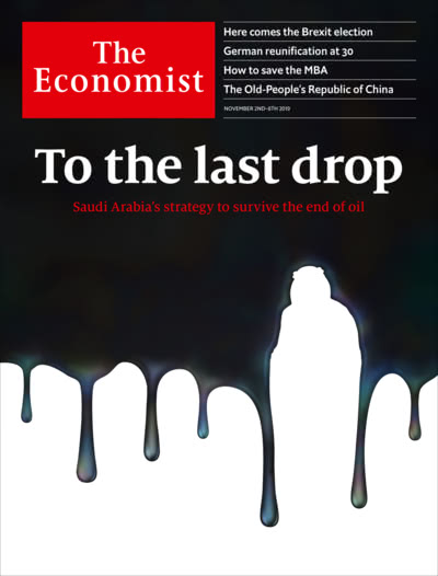 Saudi Aramco And The Future Of Oil